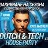Dutch & Tech House Party в София